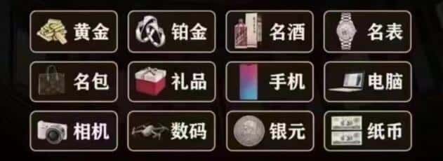 兴安盟奢侈品回收