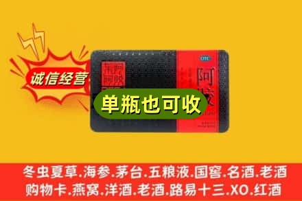 兴安盟回收阿胶