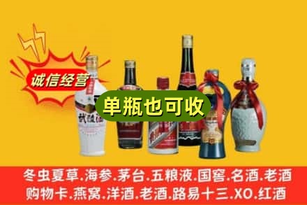 兴安盟回收名酒
